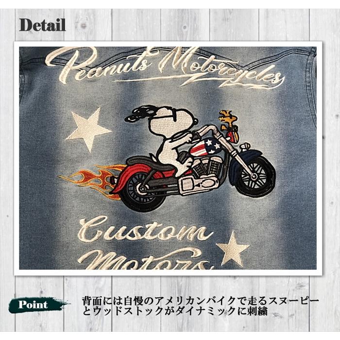 SNOOPY × Flagstaff スヌーピー 刺繍 デニムシャツ フラッグスタッフ