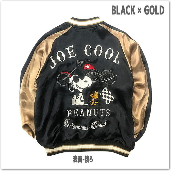 SNOOPY × Flagstaff JOE COOL スカジャン 443075 サテンジャンパー