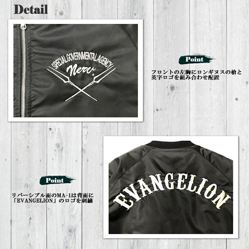 ✨大きいサイズ✨シナコバ❣️テーラードジャケット　LL　マリン　ロゴ刺繍　白 錦 × EVANGELION 綾波レイ×富士桜 リバーシブル スカジャン ＆ MA-1