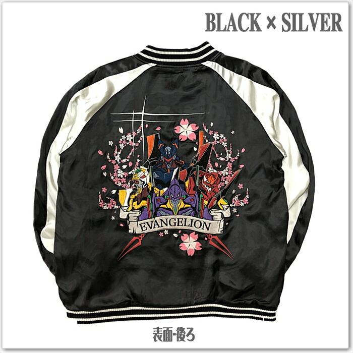 錦 × EVANGELION 桜乱 EVA4機＆月華 綾波レイ リバーシブル スカジャン