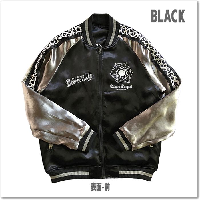 P.N UNDERGROUND × 転生したらスライムだった件】リムル=テンペスト