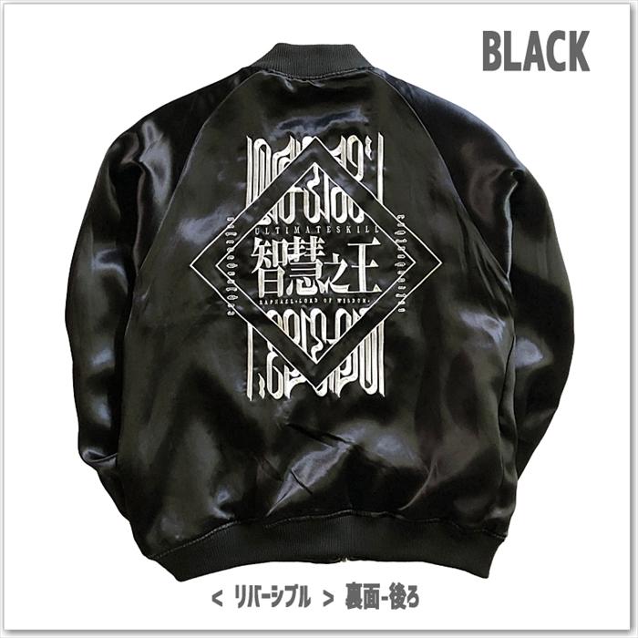 P.N UNDERGROUND × 転生したらスライムだった件】リムル=テンペスト