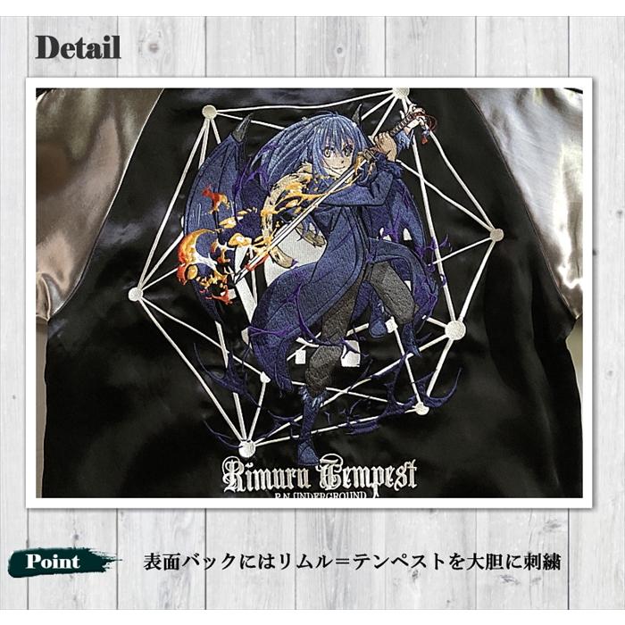 P.N UNDERGROUND × 転生したらスライムだった件】リムル=テンペスト