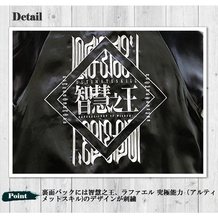 P.N UNDERGROUND × 転生したらスライムだった件】リムル=テンペスト