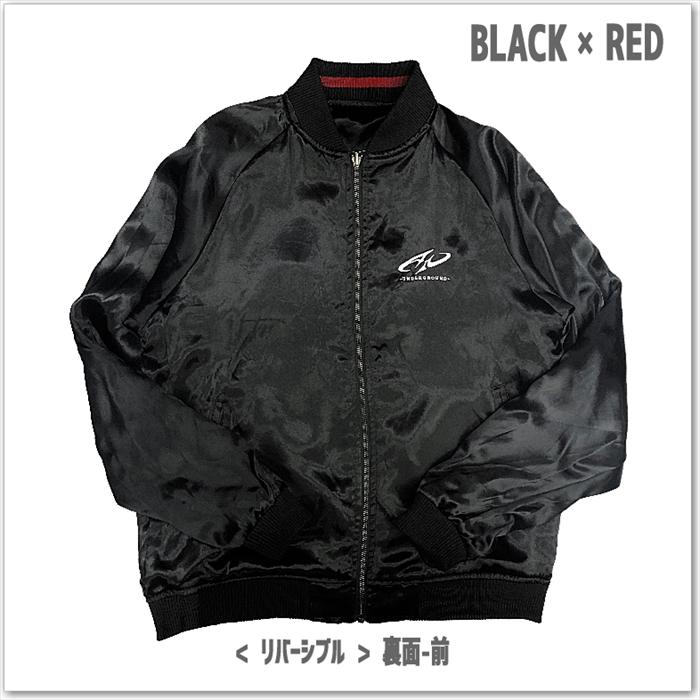 P.N UNDERGROUND × 東京喰種 金木研 リバーシブル スカジャン 735100 メンズ レディース ユニセックス おしゃれ アウターの画像