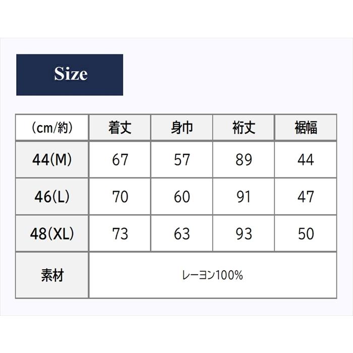 P.N UNDERGROUND × 東京喰種 金木研 リバーシブル スカジャン 735100 メンズ レディース ユニセックス おしゃれ アウターの画像