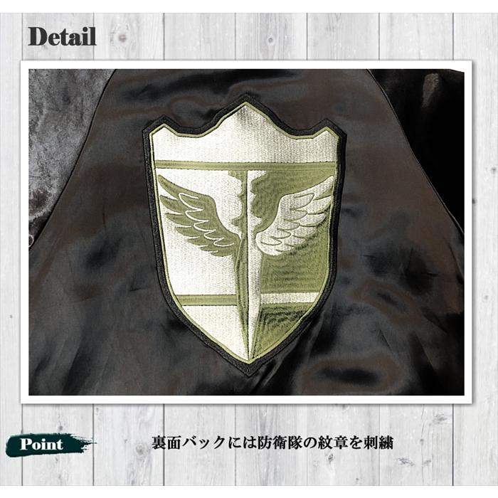 P.N UNDERGROUND × 怪獣8号 リバーシブル スカジャン 745100 日比野