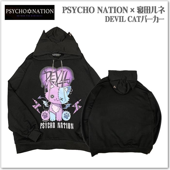 PSYCHO NATION × 寝田ルネ コラボ 3WAY デビル パーカー PSYCHO NATION × 寝田ルネ DEVIL CAT パーカー 病み系 コラボ プリント