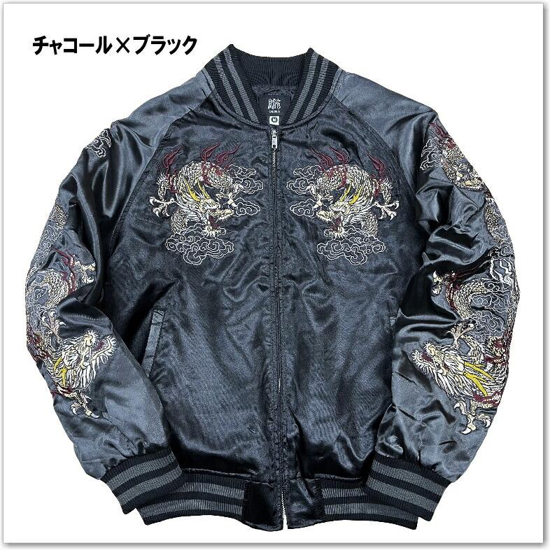 和柄ブランド 朧】双龍 刺繍スカジャン 9033802 サテンジャンパー