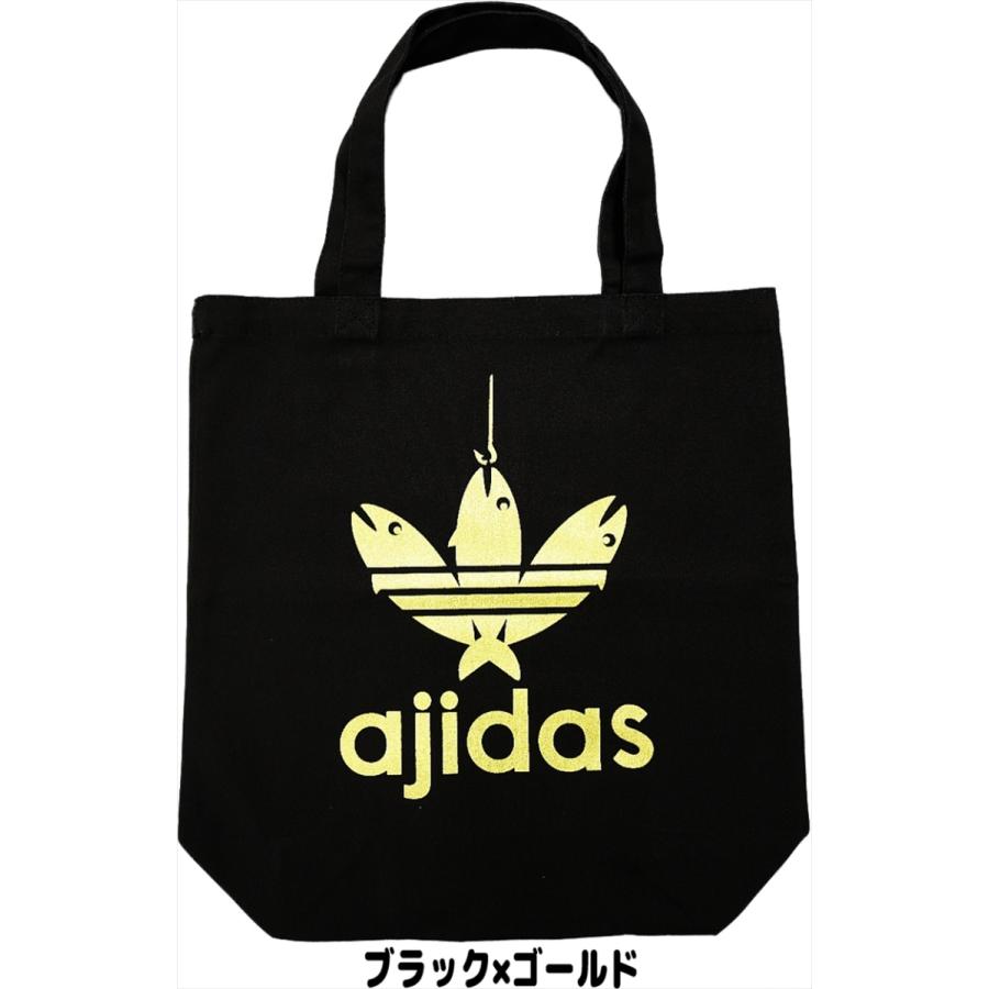 おもしろトートバッグ Ajidas アジだす キャンバス地トートバッグ メール便送料無料 パロディ プレゼント Aj Bag おもしろtシャツ工房ichiya 通販 Yahoo ショッピング