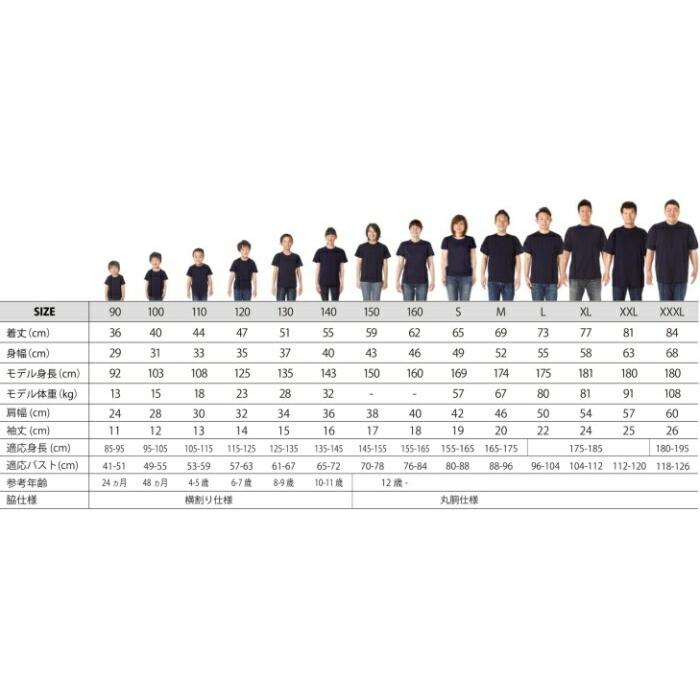 おもしろtシャツ 部活シリーズ 陸上部 陸上魂 男女兼用 ネタｔ プレゼント 制服 ユニフォーム B0041 0042 おもしろtシャツ工房ichiya 通販 Yahoo ショッピング