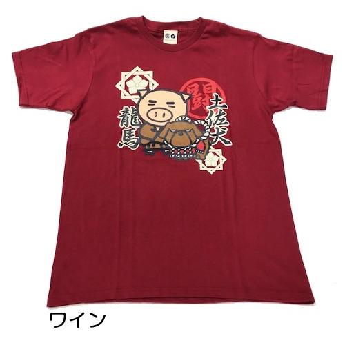 ご当地Tシャツ】【おもしろTシャツ】豊天 美豚×龍馬×土佐犬 Tシャツ