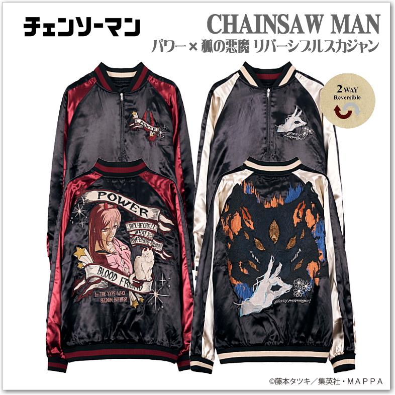 CHAINSAW MAN】パワー×狐の悪魔 リバーシブルスカジャン csm-2602
