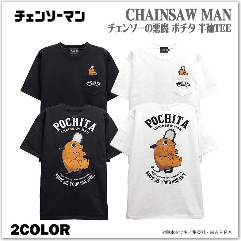 CHAINSAW MAN チェンソーの悪魔 ポチタ 半袖TEE csm-2605 チェンソー