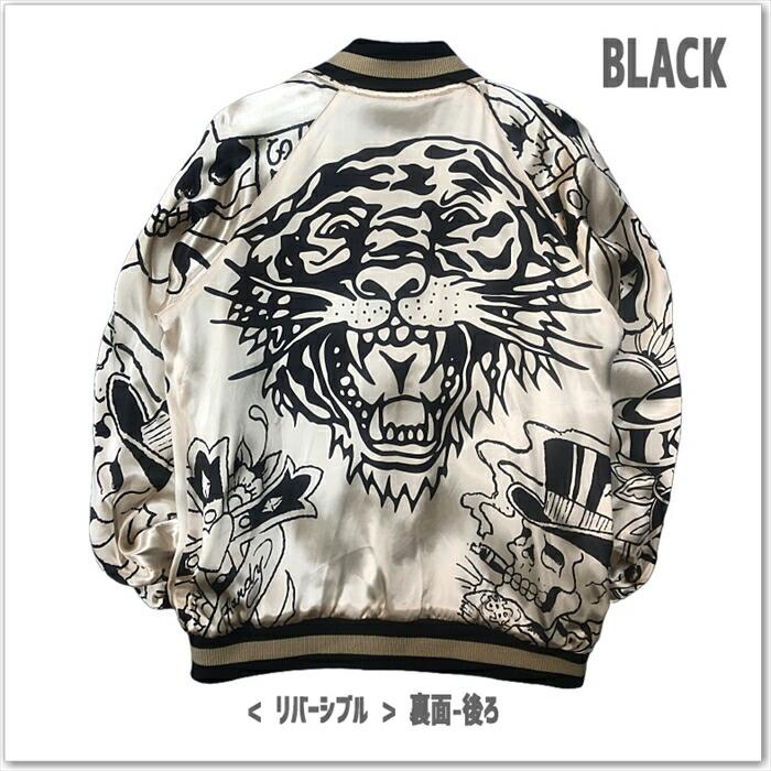 ED HARDY 刺繍 リバーシブル スカジャン EDH-2413 エドハーディ サテン