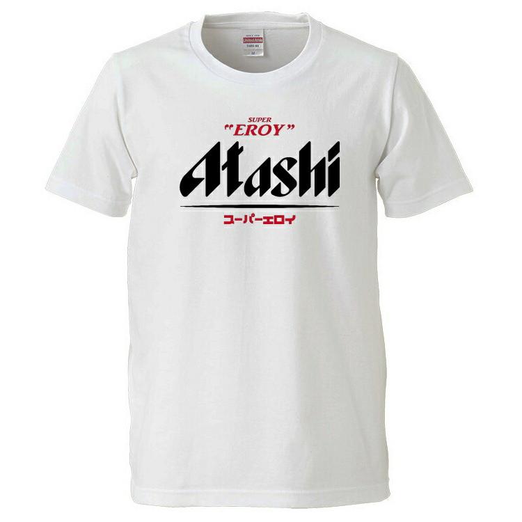 おもしろTシャツ スーパーエロイTシャツ パロディ ネタT 男女兼用