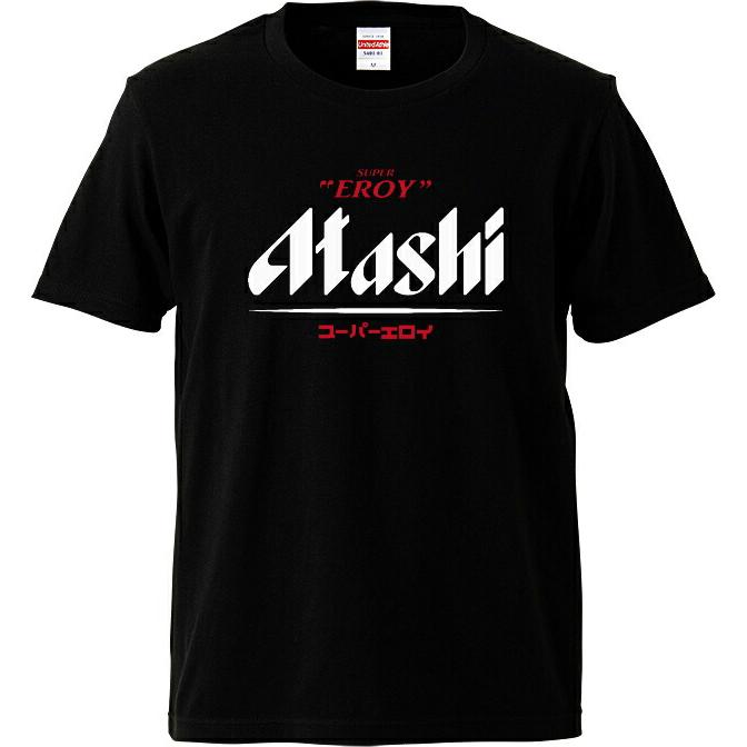 【SPECIAL】SADE RIDE パロディTシャツ　XL SPECIAL】SADE RIDE パロディTシャツ XL