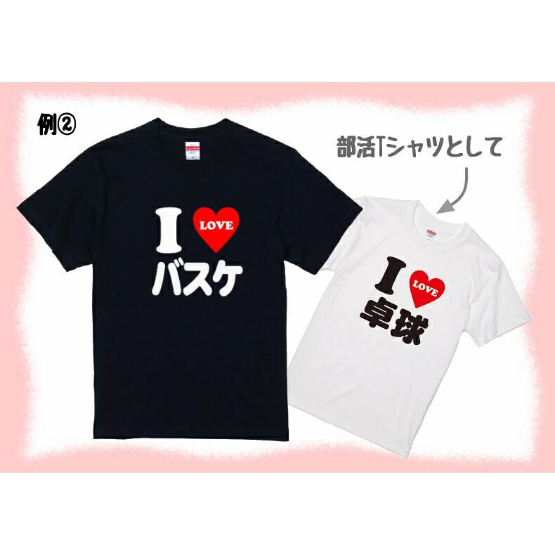ドゥージーエムクラス  完売LOVE Tシャツ JKM9jA1czgUV.jpg?width=768