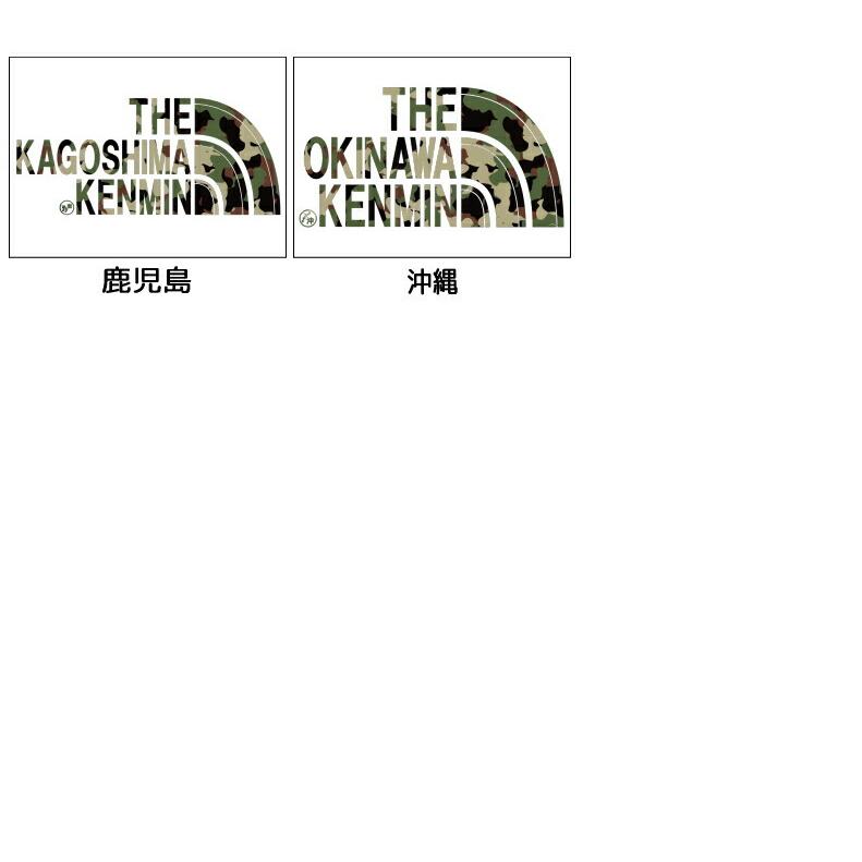 【おもしろトートバッグ】47都道府県 県民トートバッグ ご当地 パロディ おみやげ プレゼント｜ichiya-o｜07