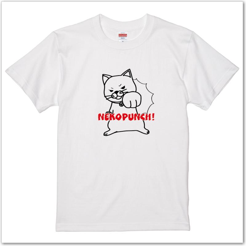 ネコパンチ Tシャツ アニマルシリーズ ネコ 猫 にゃんこ 動物 半袖