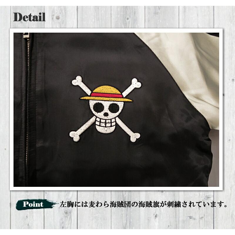 ルフィ ゾロ ロー三人衆スカジャン ONE PIECE ワンピース ワノ国 ルフィ ゾロ ロー三人衆スカジャン ONE PIECE ワンピース ワノ国