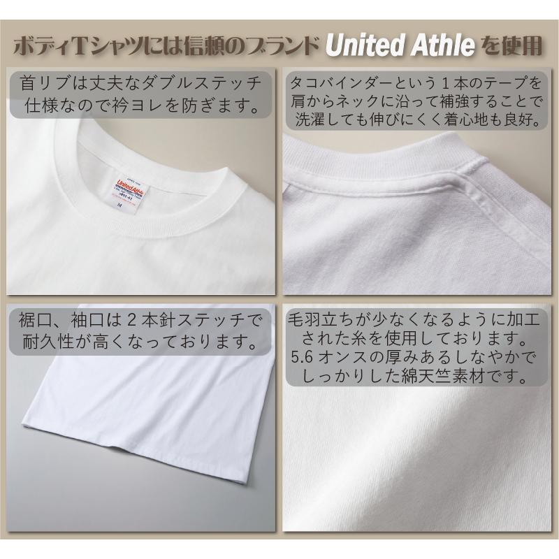 オリジナルロゴプリントTシャツ お好きなメッセージとフォントを選んで