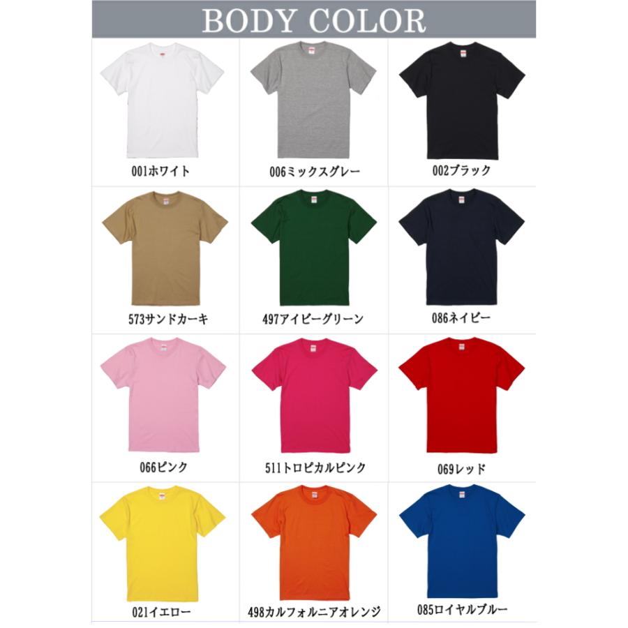 おもしろｔシャツ 土佐弁シリーズ 舐めたらイクぜよ ｔシャツ パロディｔシャツ 男女兼用 おみやげ プレゼント R5401 01 K0050 おもしろtシャツ工房ichiya 通販 Yahoo ショッピング