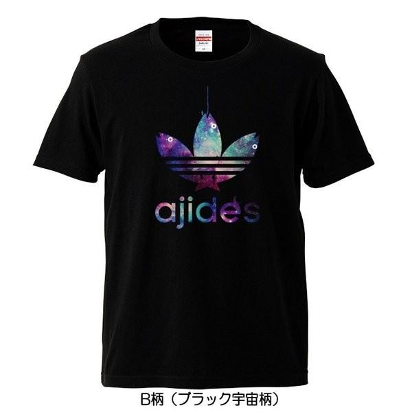 【おもしろＴシャツ】AJIDES（鯵デス）宇宙柄〜パターンロゴＴシャツ【アジデス　パロディＴシャツ　男女兼用　おみやげ　プレゼント】｜ichiya-o｜03