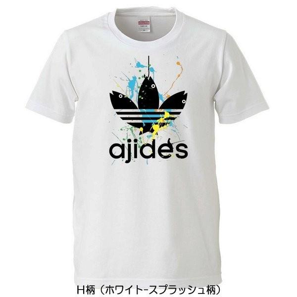 【おもしろＴシャツ】AJIDES（鯵デス）宇宙柄〜パターンロゴＴシャツ【アジデス　パロディＴシャツ　男女兼用　おみやげ　プレゼント】｜ichiya-o｜09