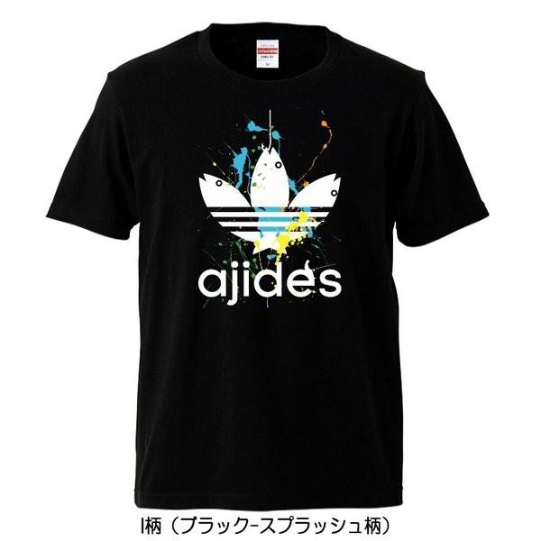 【おもしろＴシャツ】AJIDES（鯵デス）宇宙柄〜パターンロゴＴシャツ【アジデス　パロディＴシャツ　男女兼用　おみやげ　プレゼント】｜ichiya-o｜10