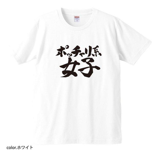 奇者亭和錆組　男も女も斬る　Tシャツ 奇者亭和錆組男も女も斬るTシャツ