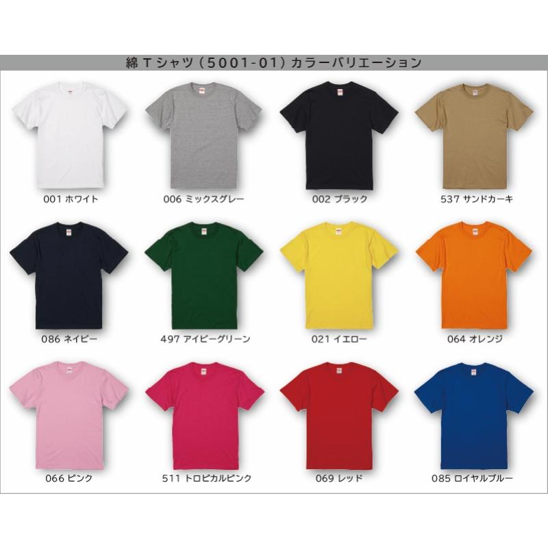 明日が怖くて酒が飲めるか Tシャツ 爆笑ネタシリーズ おもしろTシャツ