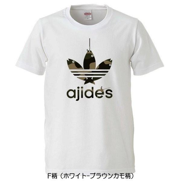 大きいサイズ　メンズ【おもしろＴシャツ】AJIDES（鯵デス）宇宙柄〜パターンロゴＴシャツ 【アジデス　パロディＴシャツ　おみやげ　プレゼント　３Ｌ　４Ｌ】｜ichiya-o｜05