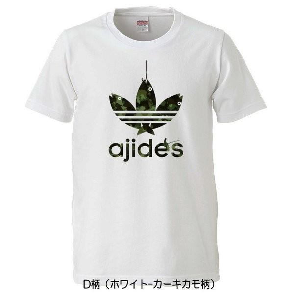 大きいサイズ　メンズ【おもしろＴシャツ】AJIDES（鯵デス）宇宙柄〜パターンロゴＴシャツ 【アジデス　パロディＴシャツ　おみやげ　プレゼント　３Ｌ　４Ｌ】｜ichiya-o｜07