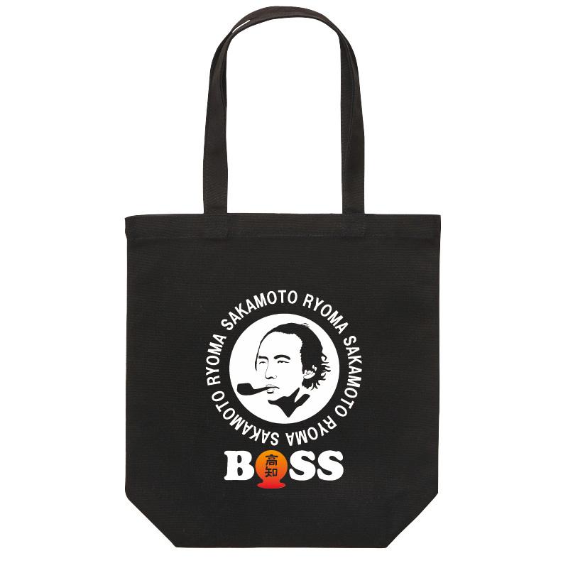 リョーマBOSS トートバッグ おもしろトートバッグ パロディ おみやげ