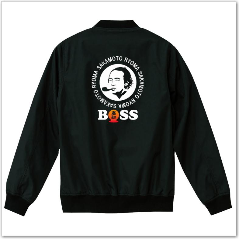 RYOMA BOSSジャン 坂本龍馬 リョーマ メンズアウター 裏地付