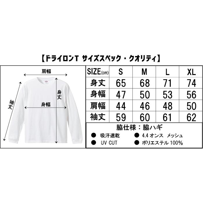 名前入り商店 長袖Tシャツ 生まれ年〜名入れ〜お好きな四文字熟語等で