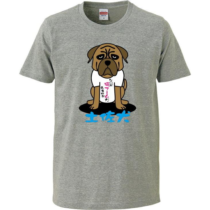 やさぐれ土佐犬 子供Tシャツ ご当地シリーズ おもしろTシャツ 高知