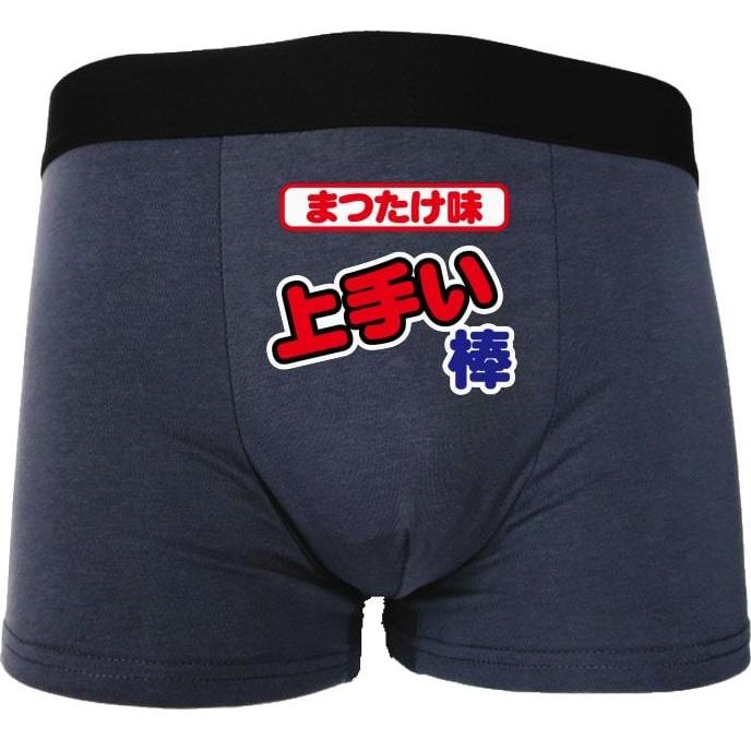 fuckthisindustry ボクサーパンツ Fuckthisindustry ボクサーパンツ