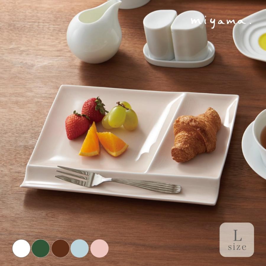 miyama 深山 isola イゾラ パレットプレートL 仕切皿 美濃焼 磁器 日本