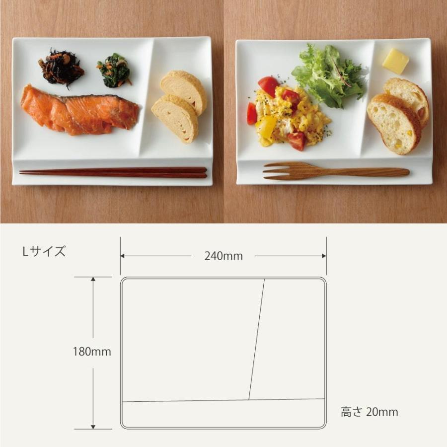miyama 深山 isola イゾラ パレットプレートL 仕切皿 美濃焼 磁器 日本