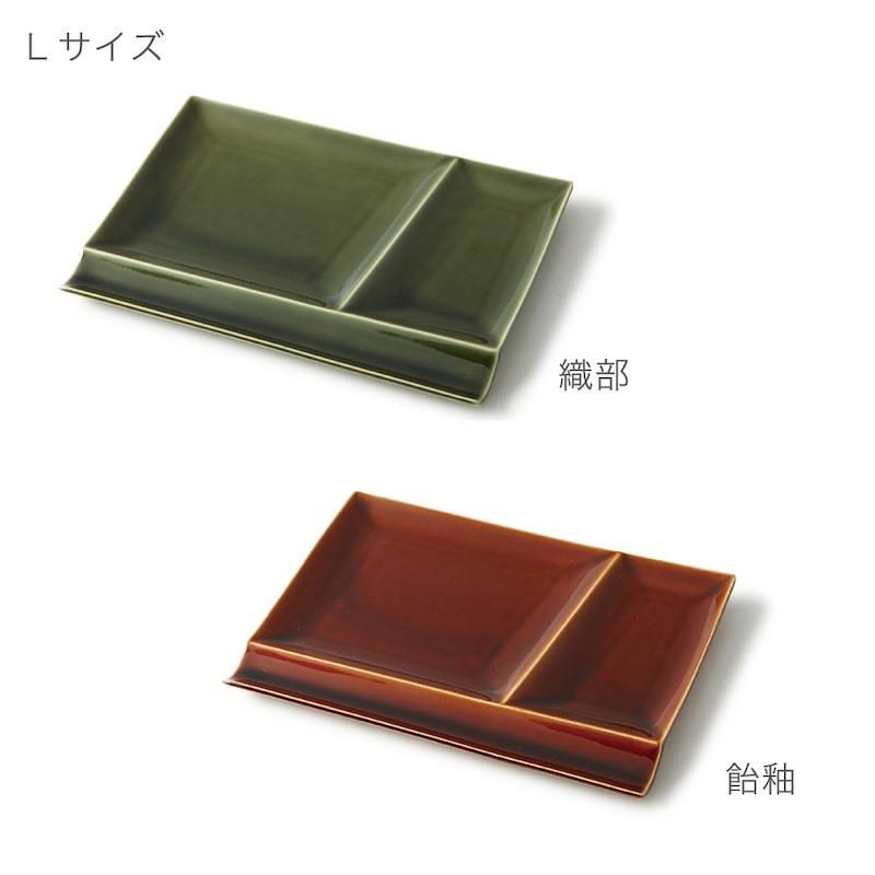 miyama 深山 isola イゾラ パレットプレートL 仕切皿 美濃焼 磁器 日本