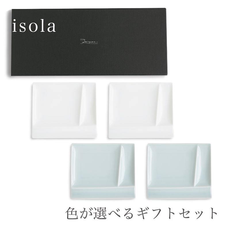 深山　イゾラ　パレットプレートM(¥2640送料込✖️4=¥10560) 深山 イゾラ パレットプレートM(¥2640送料込✖️4=¥10560
