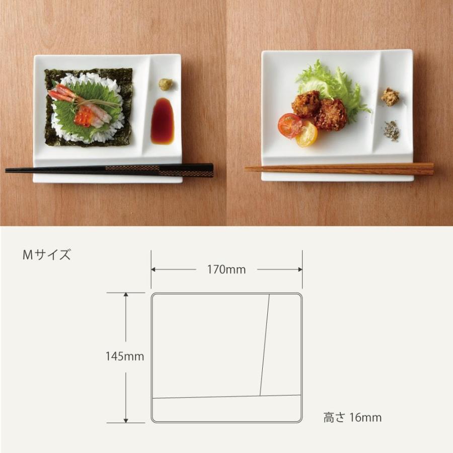 miyama 深山 isola イゾラ パレットプレートM 4枚組 ギフト