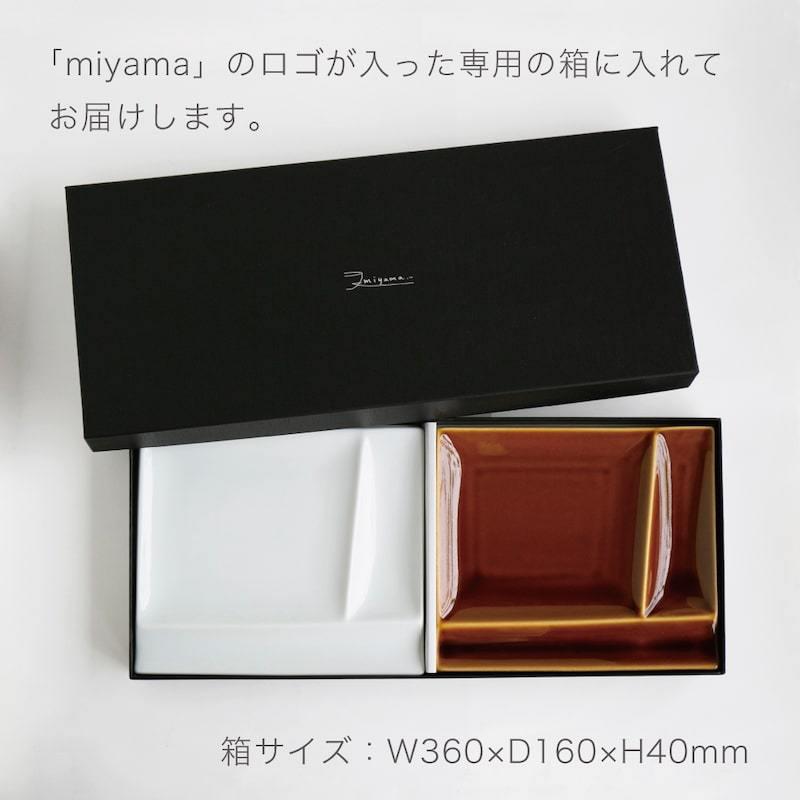 miyama 深山 isola イゾラ パレットプレートM 4枚組 ギフト