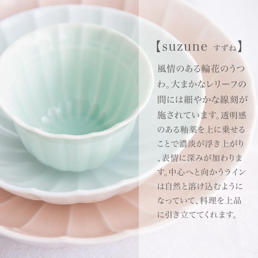 つちのわスミレ中皿ピンク水色廃盤色黄緑＋非売品おまけ付き つちのわ - 作家さんの器と暮らしにまつわる道具のお店｜イロドリ