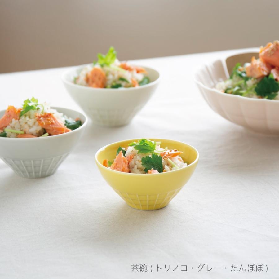 親子 茶碗 M ママサイズ ネスト nest miyama 深山 美濃焼 日本製 お