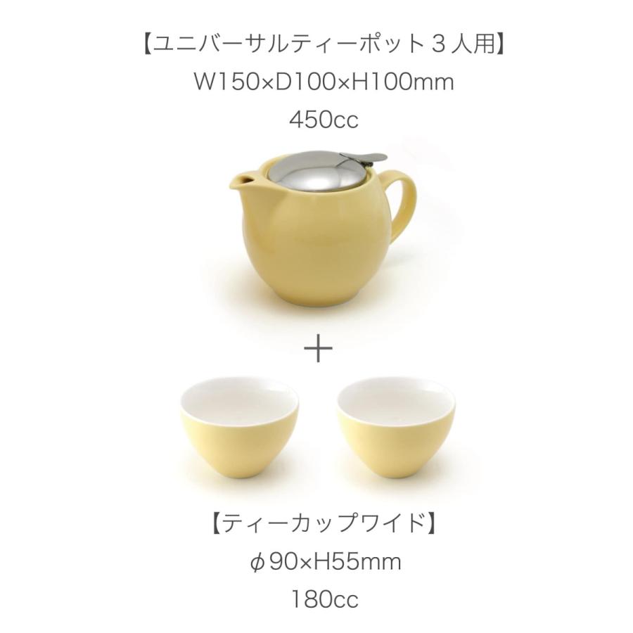 3人用＋ティーカップワイド 色が選べるギフトセット ZEROJAPAN ゼロ