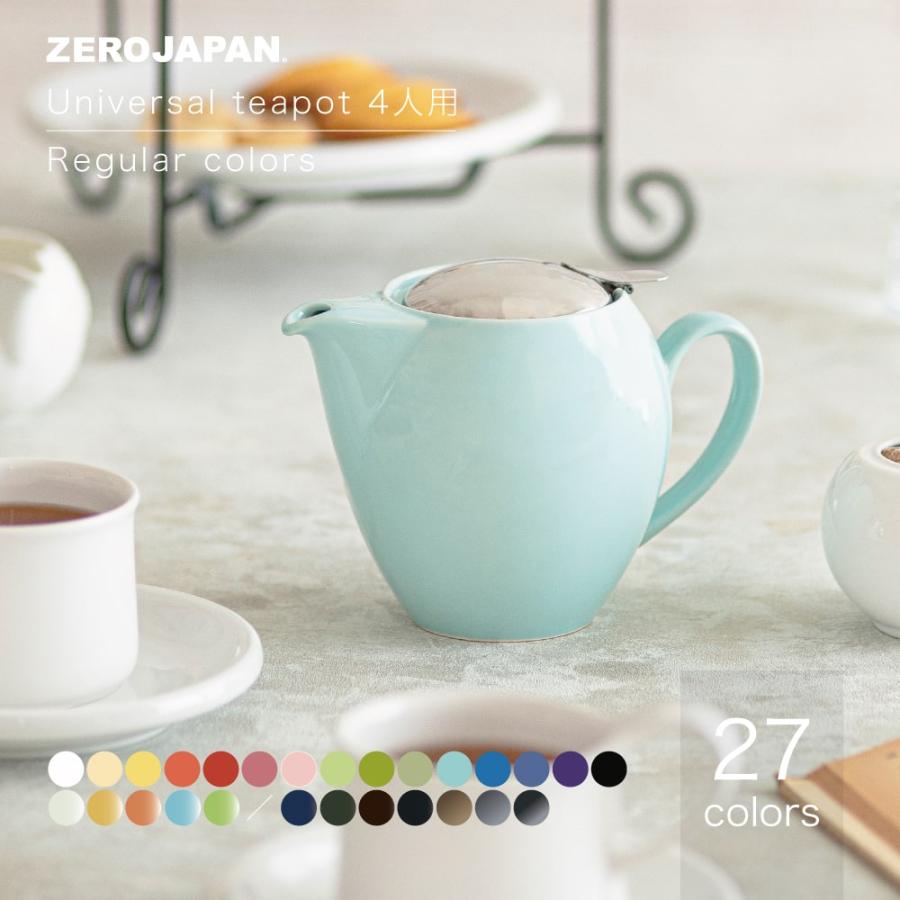 ZEROJAPAN ゼロジャパン 美濃焼 日本製 ユニバーサル ZEROJAPAN ゼロジャパン 美濃焼 日本製 ユニバーサル