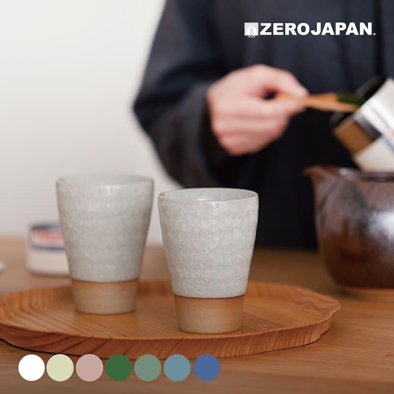 Zerojapan ゼロジャパン 美濃焼 日本製 フリーカップ 亀甲貫入カラー n 21 n 21 イチヤマヘイ陶器 通販 Yahoo ショッピング